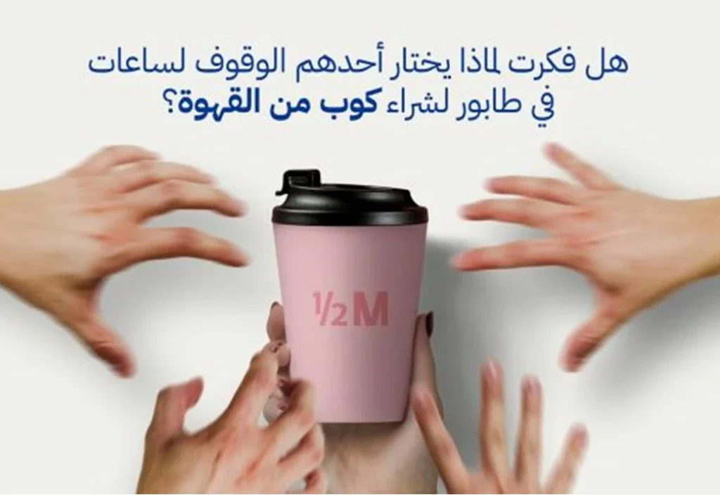 How did Half a Million turn a pink cup into a national trend?