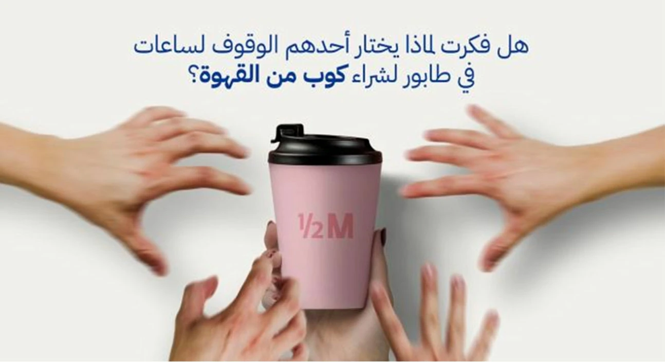 How did Half a Million turn a pink cup into a national trend?