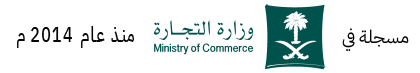 Ministry of Commerce Tag 2